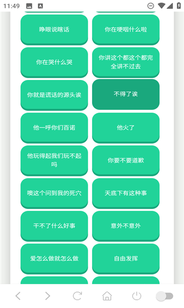ûϢappͼ0