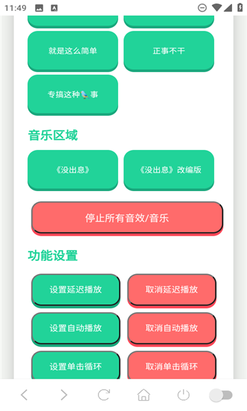 ûϢappͼ2
