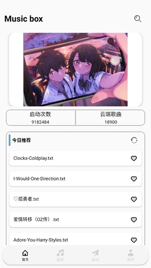 �����������ֹٷ���v4.3.0��ͼ1