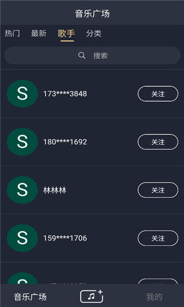 豆歌安卓版v1.4.7手机版截图1 豆歌安卓版v1.4.7手机版截图1