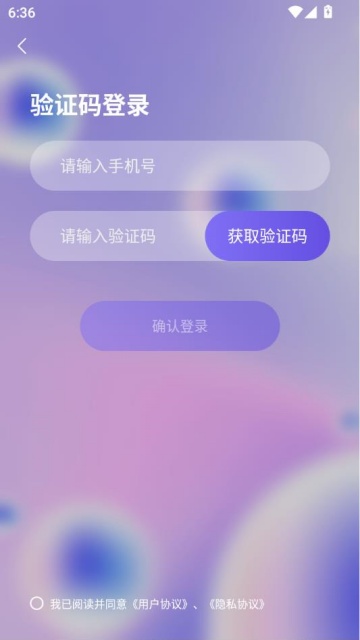 比翼短剧创作平台v1.2.7截图1 比翼短剧创作平台v1.2.7截图1