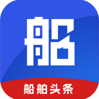 船舶头条官方版v1.0.3