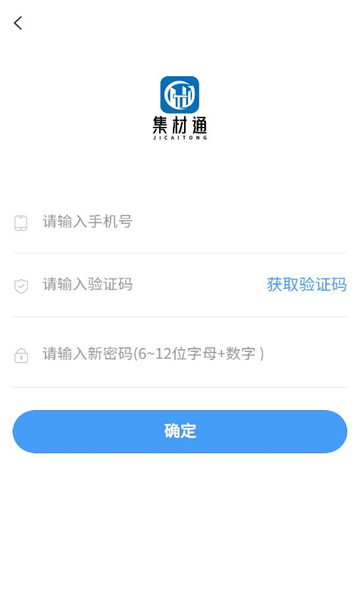ͨٷv1.1.4׿ͼ0