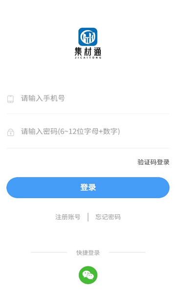 ͨٷv1.1.4׿ͼ1