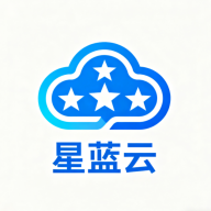 星蓝云官方版v1.0.0