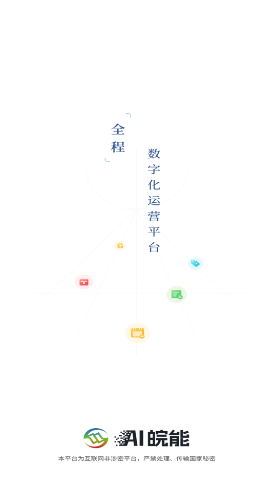 AIapp°ͼ1