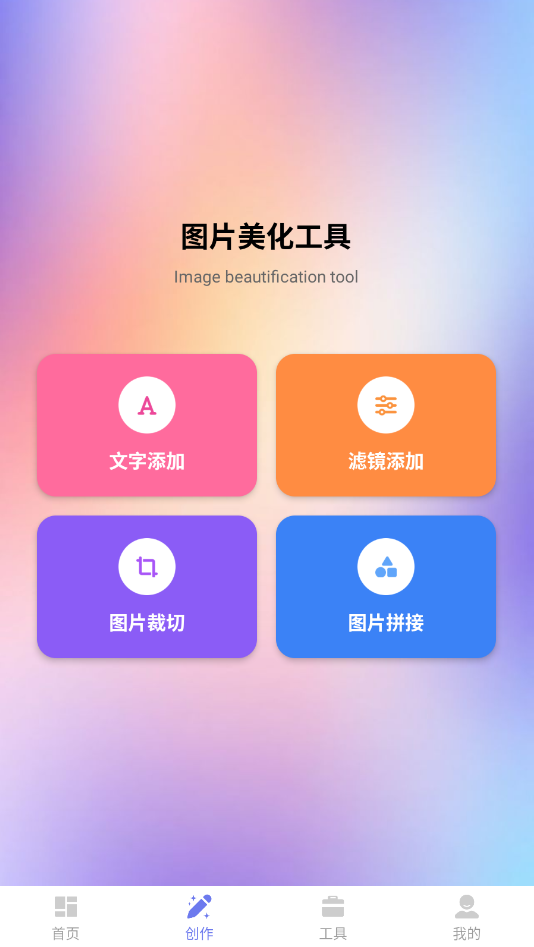 打工人专属表盘appv1.0.1截图0 打工人专属表盘appv1.0.1截图0