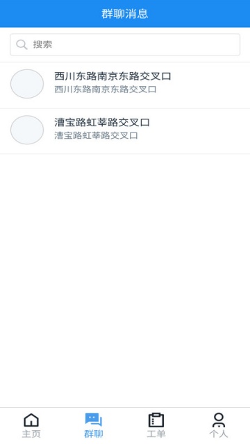 ¼ֻv1.4.6ͼ2