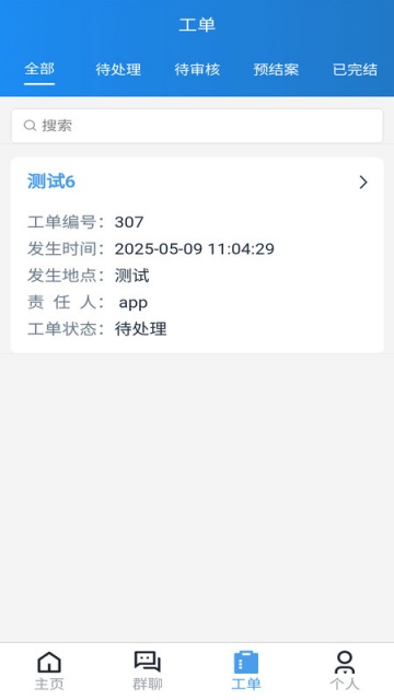 ¼ֻv1.4.6ͼ0