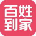 百姓到家官方版v1.6.0