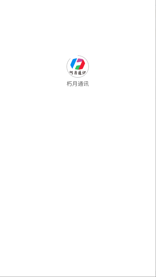 ͨѶٷͼ0