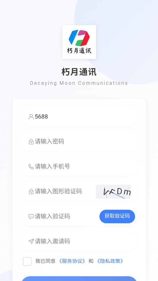 ͨѶٷͼ1