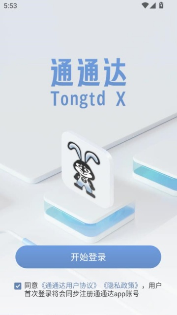 ͨͨйٷͼ2