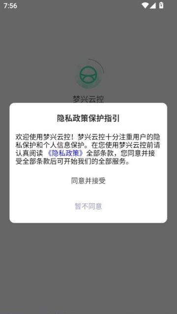 �����ƿ����°�v1.2.0��ͼ0