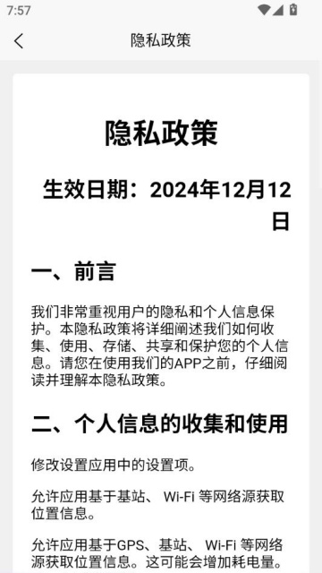 �����ƿ����°�v1.2.0��ͼ2