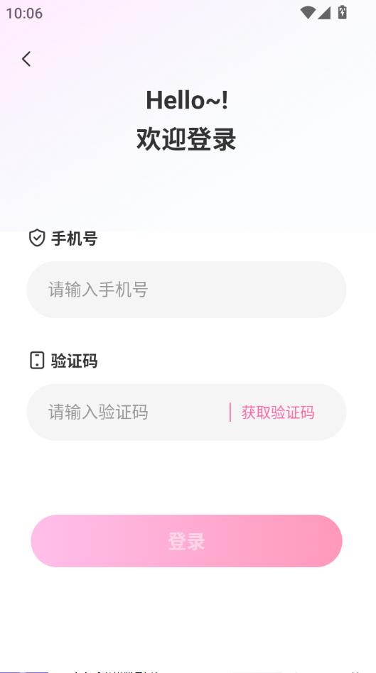 配爱官方版v1.0.1截图2 配爱官方版v1.0.1截图2