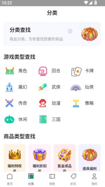 1点游戏平台v1.0.0截图0 1点游戏平台v1.0.0截图0