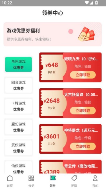 1点游戏平台v1.0.0截图1 1点游戏平台v1.0.0截图1