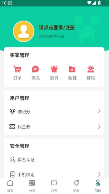 1点游戏平台v1.0.0截图2 1点游戏平台v1.0.0截图2