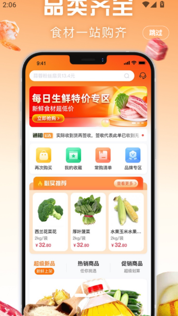�����������ٷ���v1.7.030��ͼ0