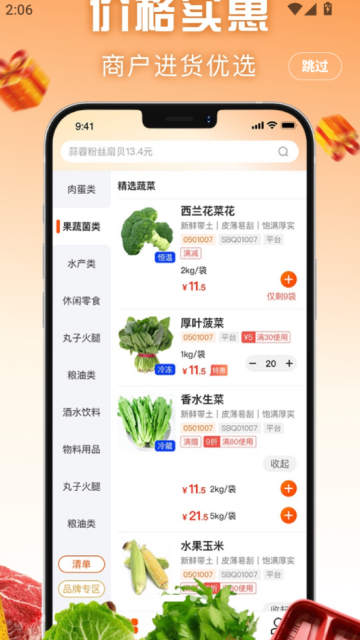 �����������ٷ���v1.7.030��ͼ1