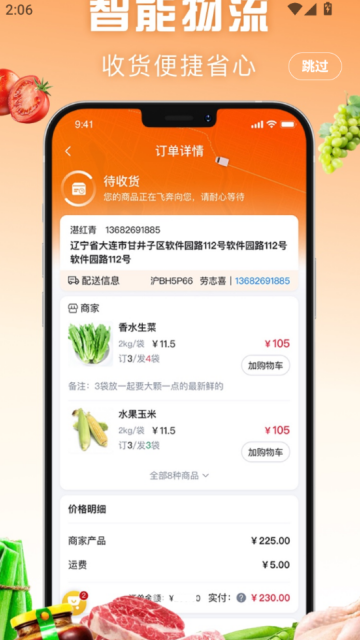 �����������ٷ���v1.7.030��ͼ2