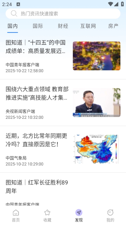 时刻壁纸安卓版v1.0.0截图1 时刻壁纸安卓版v1.0.0截图1