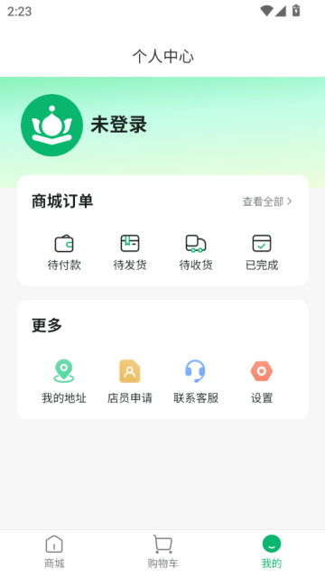 大與智养官方版v1.0.0截图1 大與智养官方版v1.0.0截图1