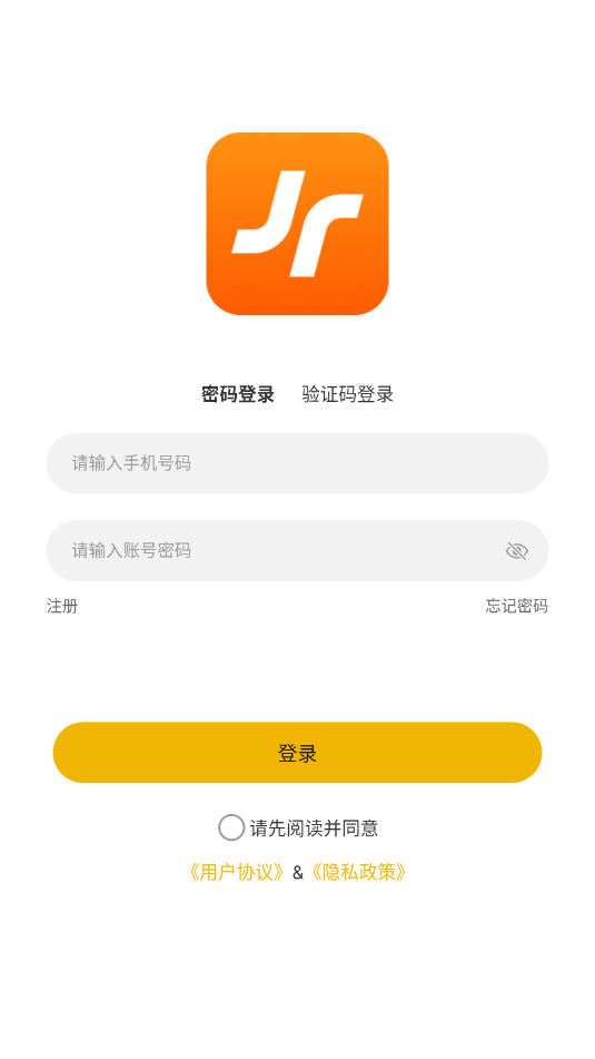 金康出行app官方版v1.0.1截图2 金康出行app官方版v1.0.1截图2