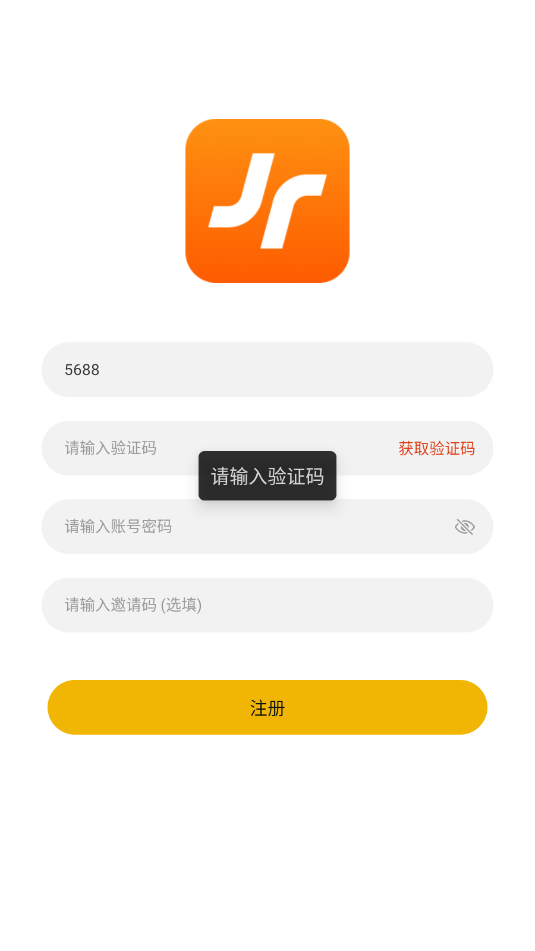 金康出行app官方版v1.0.1截图0 金康出行app官方版v1.0.1截图0