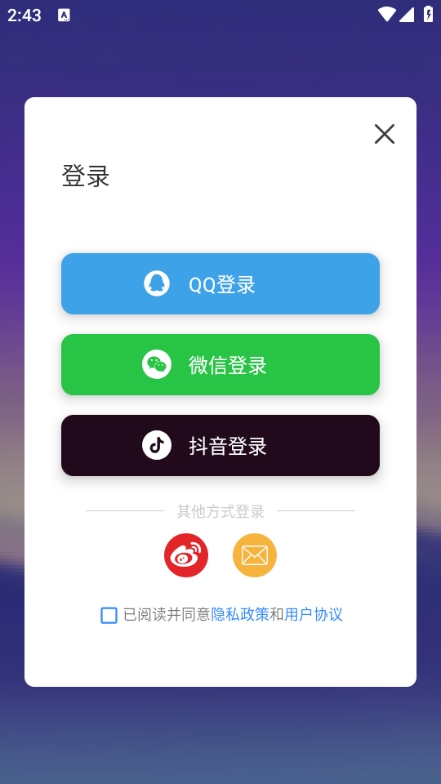 usb串口调试助手安卓版v1.2.62.091614截图0 usb串口调试助手安卓版v1.2.62.091614截图0