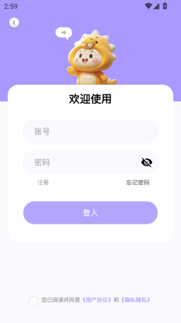 蓝思原版英语app官方版v1.0.1截图1 蓝思原版英语app官方版v1.0.1截图1