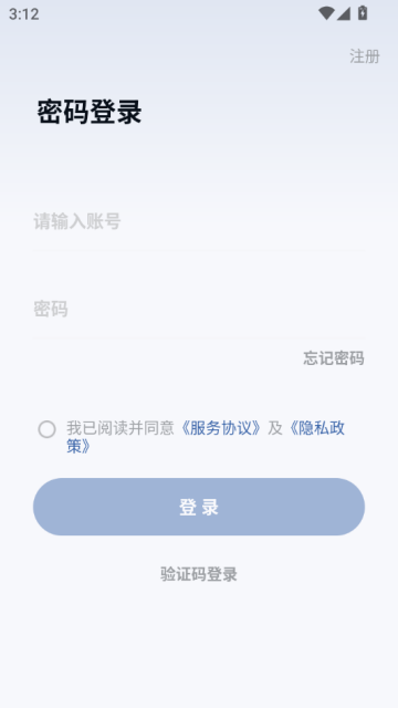 炯为智趣官方版V1.3.0截图1 炯为智趣官方版V1.3.0截图1