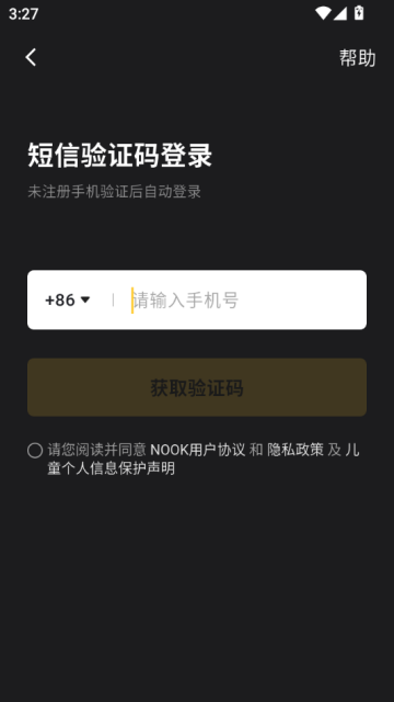 NOOK短视频平台截图1