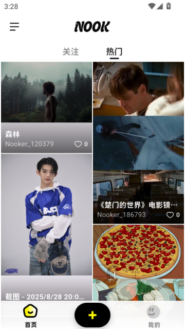 NOOK短视频平台截图2