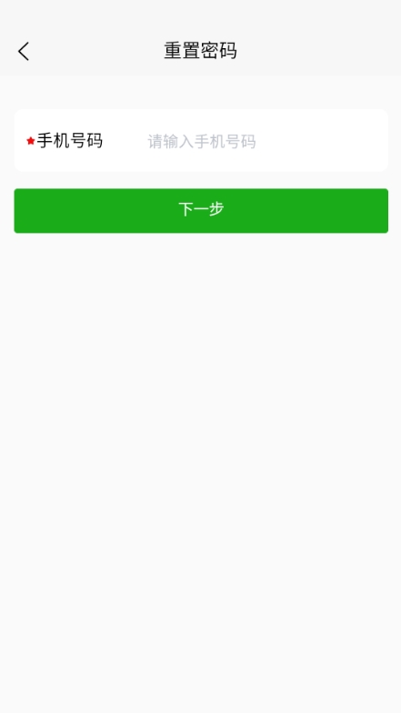 浙江农民信箱官方版v4.6.9最新版截图0 浙江农民信箱官方版v4.6.9最新版截图0