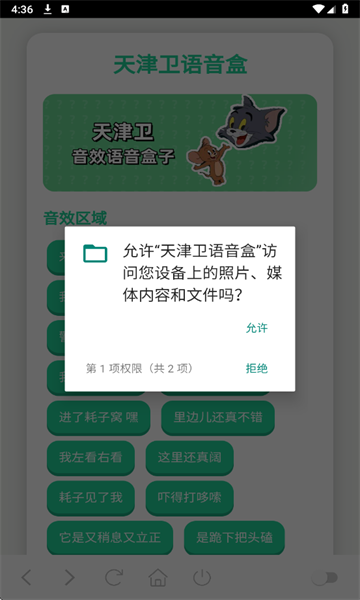 ��������������°�v1.0��ͼ2