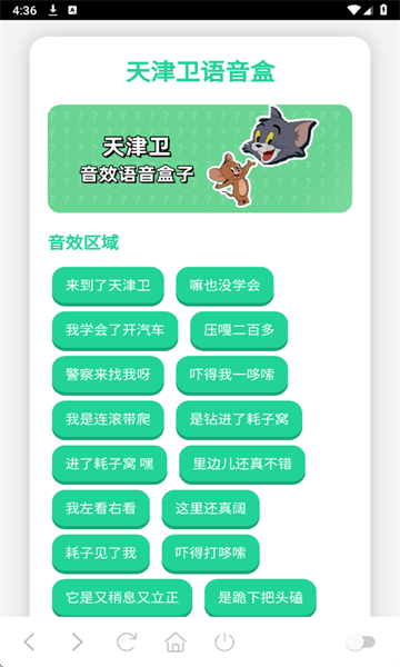 ��������������°�v1.0��ͼ0