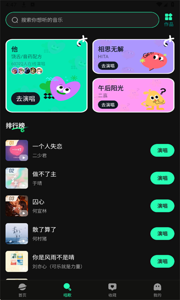 免费汽泡音乐最新版v1.0.2截图3 免费汽泡音乐最新版v1.0.2截图3