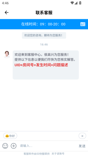 街机秀小米版本截图1