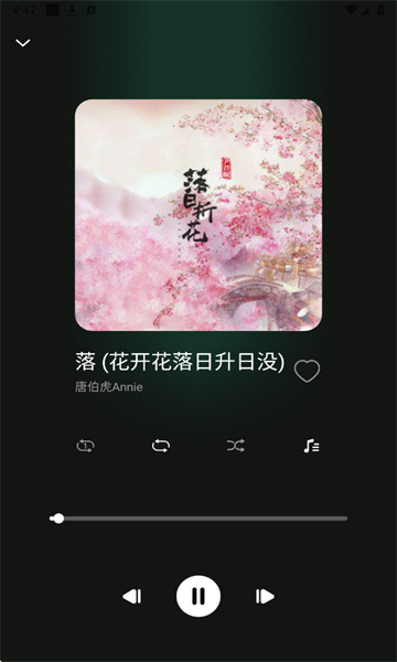 免费汽泡音乐最新版v1.0.2截图4 免费汽泡音乐最新版v1.0.2截图4