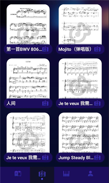 趣夜学琴app截图1