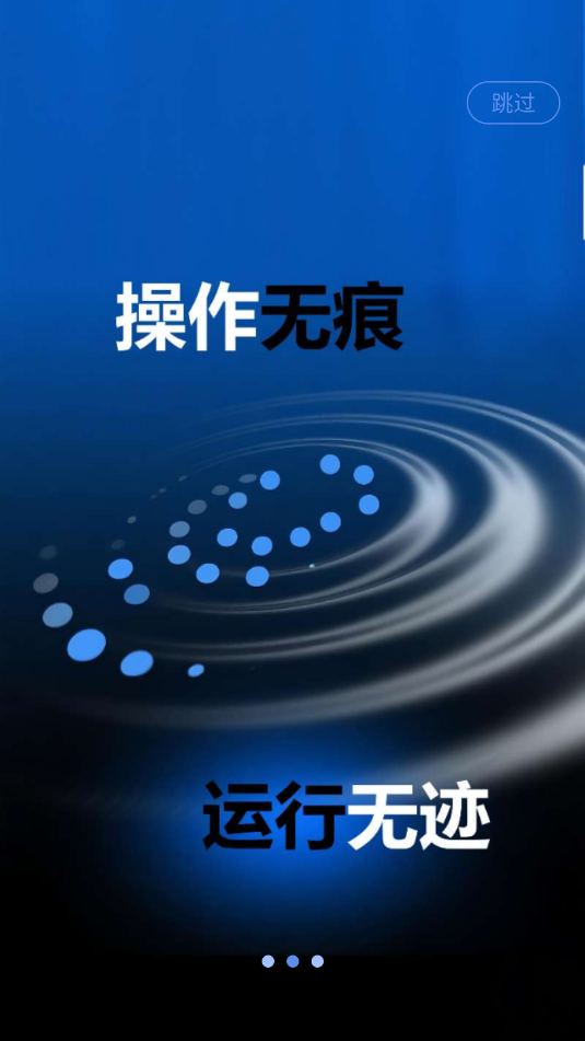 007隐私云手机安卓官方版v1.0.0截图1 007隐私云手机安卓官方版v1.0.0截图1
