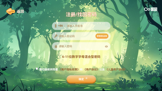 卢叔的数学探险营官方版v1.2.6截图2 卢叔的数学探险营官方版v1.2.6截图2