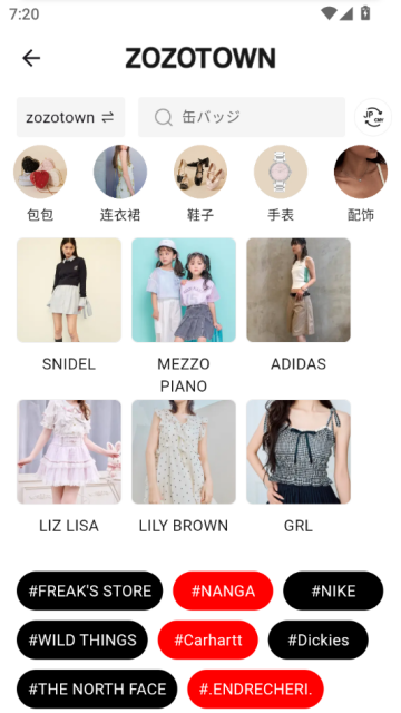 日淘市集官方版v1.52.0截图2 日淘市集官方版v1.52.0截图2