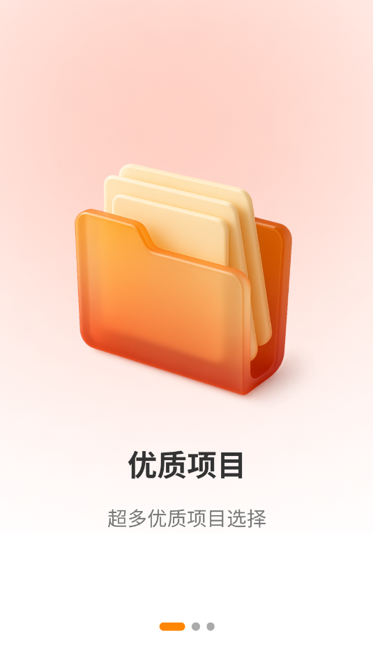 ţ׬����app�ٷ�����v1.5.3��ͼ2