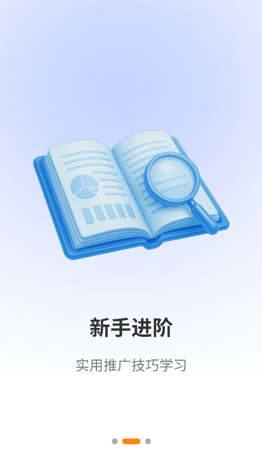 ţ׬����app�ٷ�����v1.5.3��ͼ1
