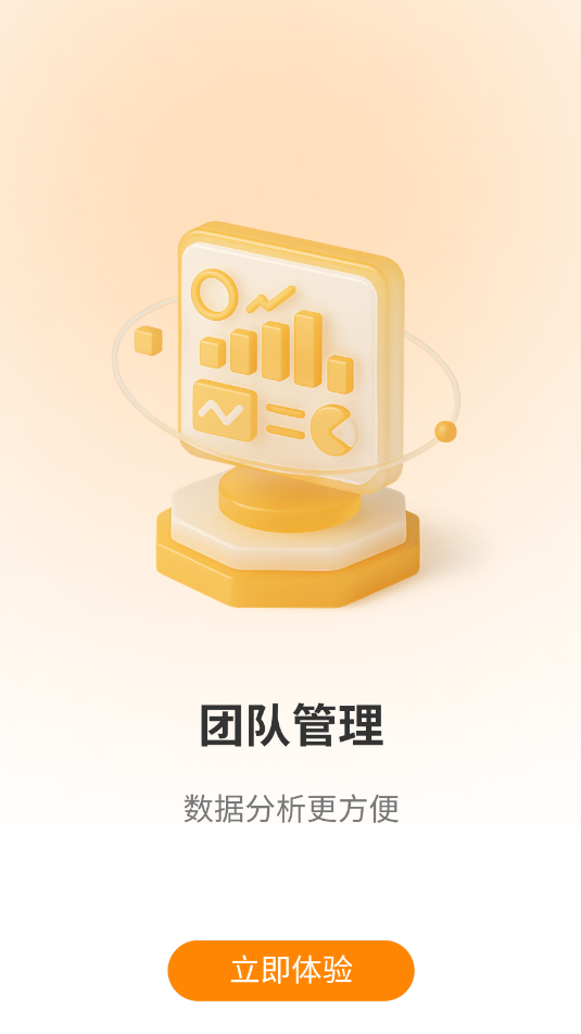 ţ׬����app�ٷ�����v1.5.3��ͼ0