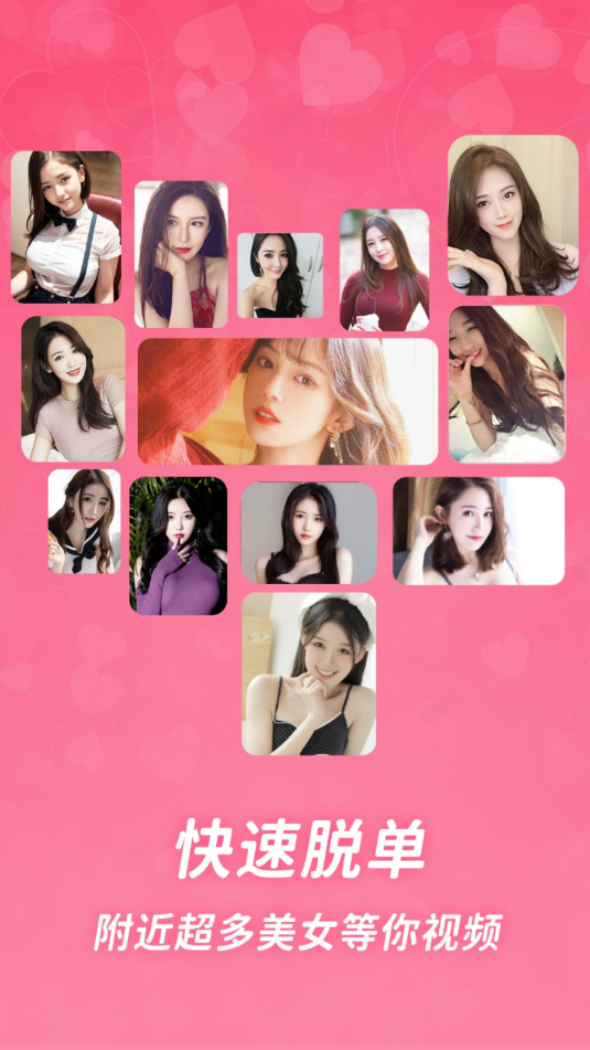 娇柔秘聊官方版v1.0.0截图2 娇柔秘聊官方版v1.0.0截图2