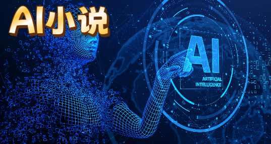 aiС˵